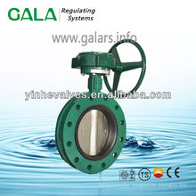 U-Type butterfly valve